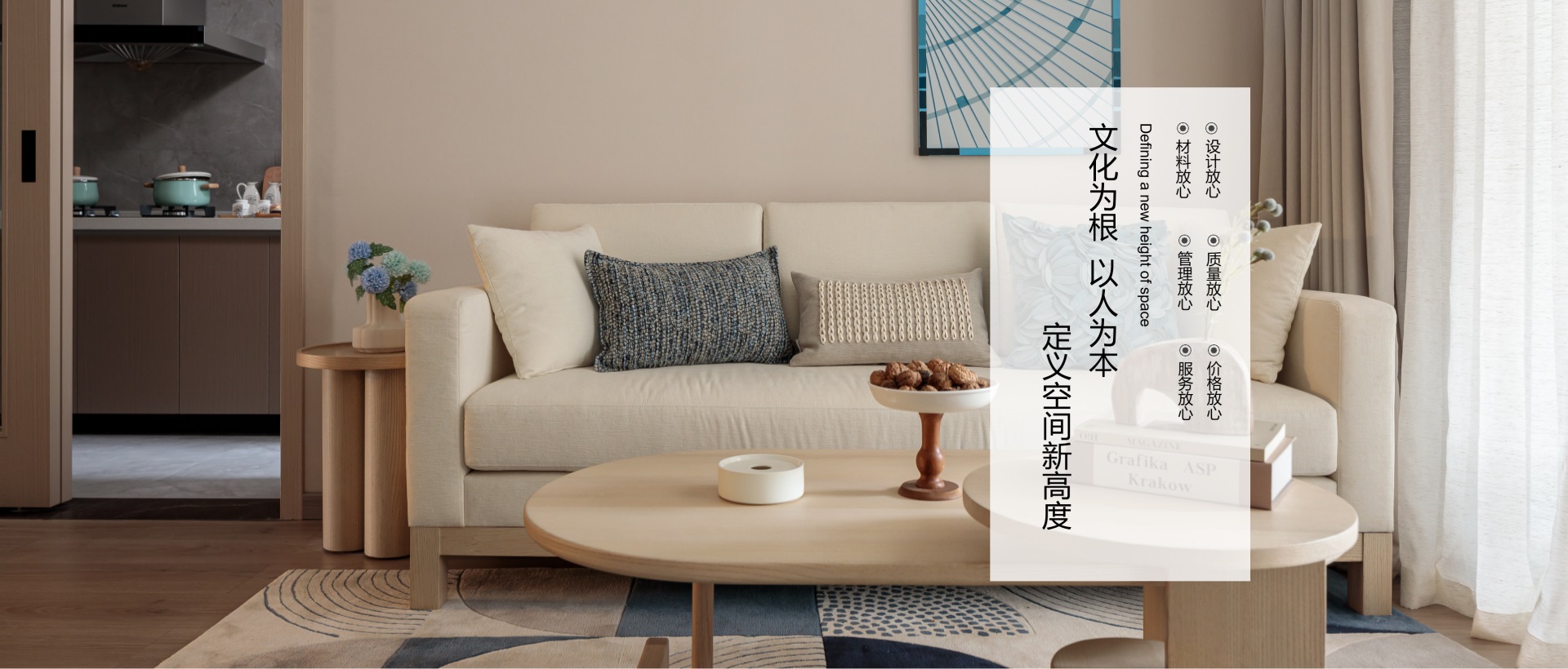 成都软装设计公司